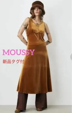 2025年最新】moussy ワンピース ベロアの人気アイテム - メルカリ