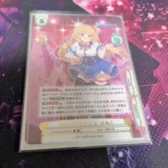 ヴァイスシュヴァルツ ホロライブ 赤井はあと SP サイン - メルカリ