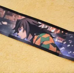 鬼滅の刃　映画入場特典　SCREENXULTRA 4DX　限定　冨岡義勇