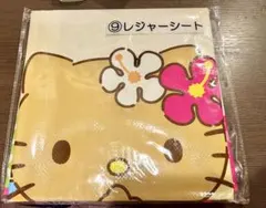 ハローキティ　1番くじ　レジャーシート　当たりくじ　サンリオ　日焼けキティ