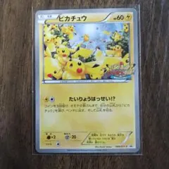 2026年最新】069/XY-P ピカチュウの人気アイテム - メルカリ