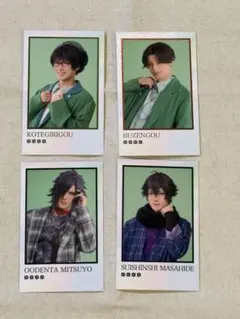 刀ミュ　カード