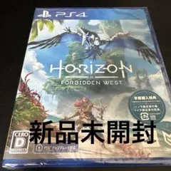 horizon forbidden west