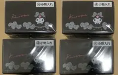 サンリオ　クロミ　当たりくじ　一番くじ　小物入れ