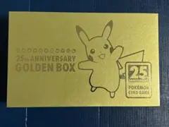 【新品未開封シュリンク付】25th ANNIVERSARY GOLDEN BOX