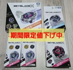 新品・未開封】ベイブレードX CX-18 6個セット - メルカリ
