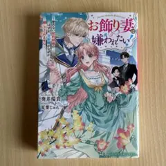 あみ様 リクエスト 2点 まとめ商品