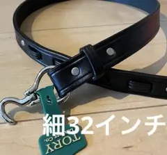 新品 TORY leather 32インチ フック バックル ベルト 幅1インチ