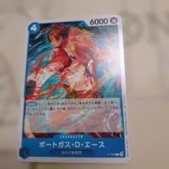 ポートガス・D・エース P-103