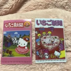 Item thumbnail for item eb0e7918-a1f3-4dce-822a-5df873e447a2