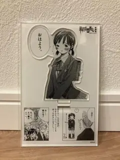 2025年最新】最終兵器彼女原画展の人気アイテム - メルカリ