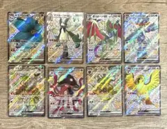 ポケモンカードゲーム sr 8枚 まとめ売り
