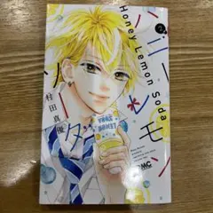 Item thumbnail for item 05fbebe6-882c-4dba-86b4-872708a8b4b6