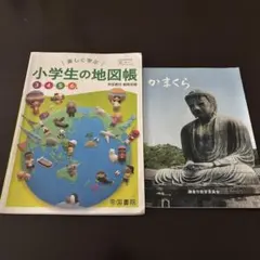 Item thumbnail for item 05c122b3-0a0f-41e2-bc41-4b48ea7ec085