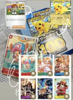 マクドナルド ワンピースカード プロモーションカード スタートデッキ100