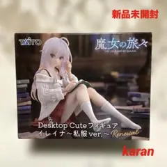魔女の旅々　Desktop Cute フィギュア　イレイナ～私服ver.〜