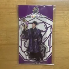 2026年最新】関西七色男大祭 アクスタの人気アイテム - メルカリ