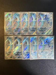 フリーザー ar 10枚 2025年最新】フリーザー ar 10枚の人気アイテム - メルカリ