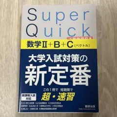 サブロー(^_^)様 リクエスト 2点 まとめ商品