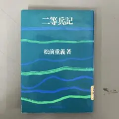 新研究 数学Ⅰ・ⅡB・Ⅲの鉄則 　寺田文行　旺文社 新研究 数学Ⅰ・ⅡB・Ⅲの鉄則 寺田文行 旺文社 - メルカリ