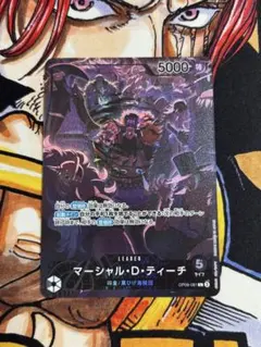 2025年最新】リーパラ 黒ひげの人気アイテム - メルカリ