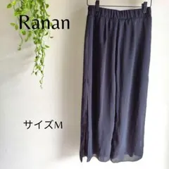 b1649　ラナン　ワイドパンツ　M　シースルー　ゴムウエスト　キレイめ