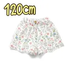 ブランシェス フラワープリントショートパンツ 120