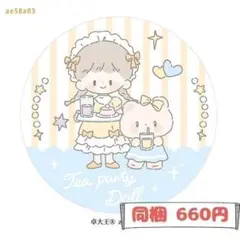 Item thumbnail for item 3a57c07f-2332-4b29-9dcd-8b35d54118ab