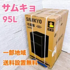 ORIENTAL MOTOR オリエンタルモーター 5RK90GE-CW2M - メルカリ