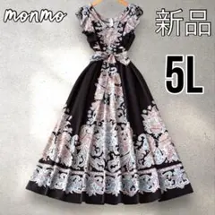 大きいサイズ　5L 6L ロング　ワンピース　上品　綺麗め　お洒落　春　K926