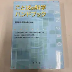 Item thumbnail for item bb237881-384c-4529-a00b-f81438e00c92