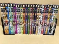 無職転生 異世界行ったら本気だす 1-24巻セット
