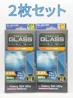 Galaxy S24 Ultra ブルーライトカットガラスフィルム 2枚セット