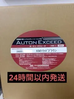 2026年最新】トリッドブラウンの人気アイテム - メルカリ