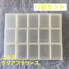 15個セット★クリアケース ニチフ圧着端子ケース小物 ガチャガチャ