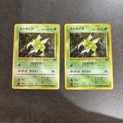 ストライク ☆ 第2弾拡張パック ポケモンジャングル - メルカリ