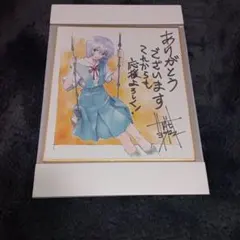 トップをねらえ 合体劇場版 当選品直筆サイン付きポスター　貞本義行 他 貞本義行氏、錦織敦史氏作画賞品の撮り下ろし写真を公開