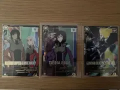 機動戦士ガンダム アーセナルベース