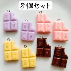 フェイクチョコレートチャーム スイーツ お菓子 アクセサリーパーツ まとめ売り