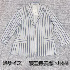 安室奈美恵　H&M　コラボ　ジャケット　Sサイズ　ストライプ　ブルー　新品