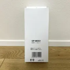 【新品】OP-MDS1 ドライブレコーダー 接近検知マイクロ波センサーのサムネイル
