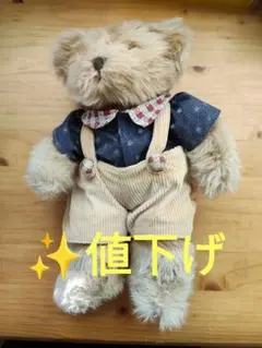 タイムセール　希少 RUSS社　テディベア　ヴィンテージ　入手困難
