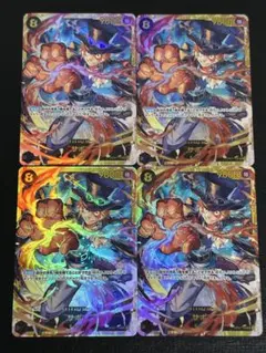 ご*た様 ザ・ベスト2 サボ　SEC シークレット 4枚セット OP07-118