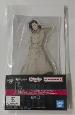 東リベ アクスタ ココ