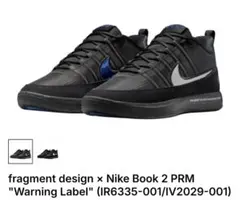 2026年最新】Fragment NIKE BOOKの人気アイテム - メルカリ