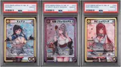 ホロライブカード ホロウィッチ PSA10 連番 - メルカリ