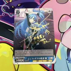 ヴァイスシュバルツ　アクセルモードなのは　箔押しサイン ヴァイスシュヴァルツよりプレミアムブースター 魔法少女