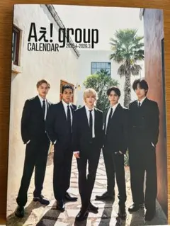 Aぇ! group まとめ売り