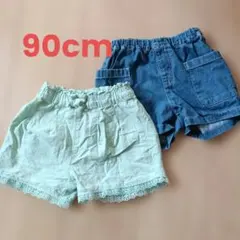パンツ2点セット　90　女の子　デニム