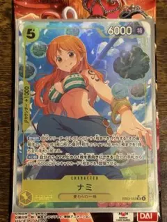 ワンピースカード ヒロインズエディション ナミSR パラレル